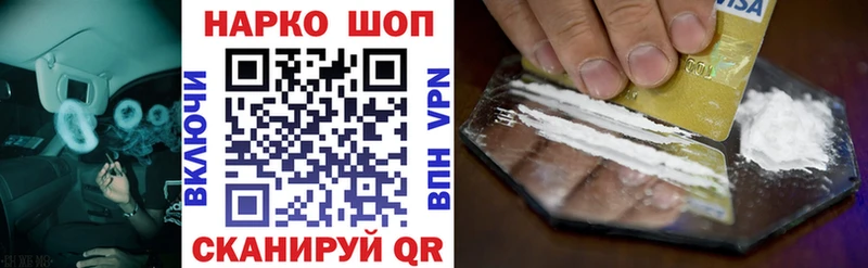 Купить наркоту Шлиссельбург МАРИХУАНА  Альфа ПВП  ГАШИШ  Cocaine 