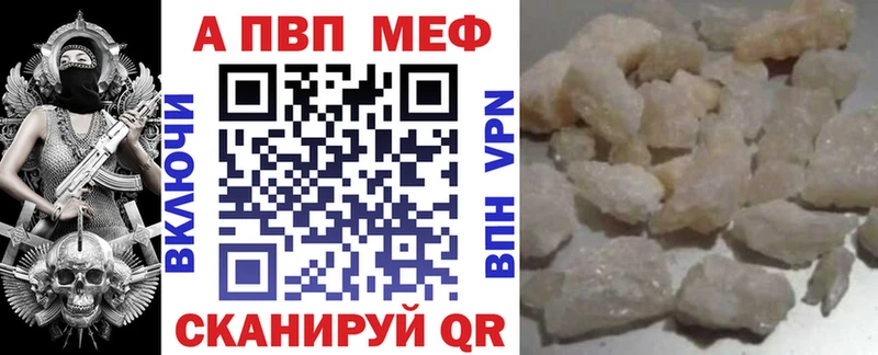 магазин продажи   Шлиссельбург  А ПВП крисы CK 