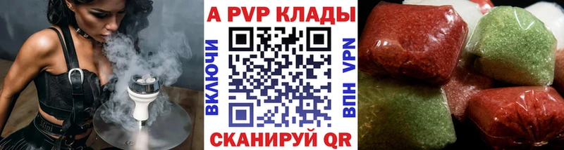 A PVP Crystall Шлиссельбург