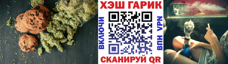 Canna-Cookies марихуана  Шлиссельбург 