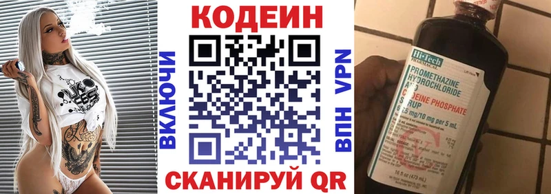 как найти закладки  Шлиссельбург  Codein напиток Lean (лин) 