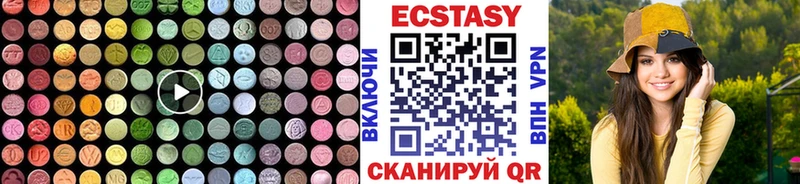 закладка  Шлиссельбург  Экстази VHQ 