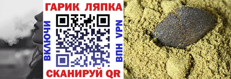что такое наркотик  Шлиссельбург  ГАШ Premium 