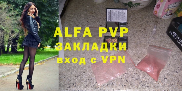 MDMA Балабаново