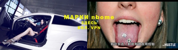 MDMA Балабаново