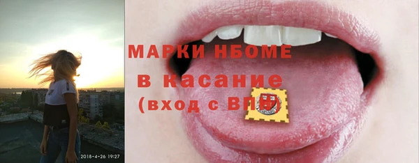 MDMA Premium VHQ Навашино