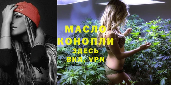 альфа пвп VHQ Арсеньев