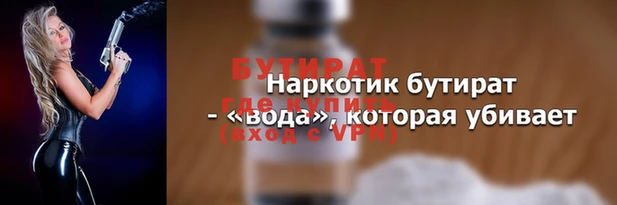 прущие грибы Балахна