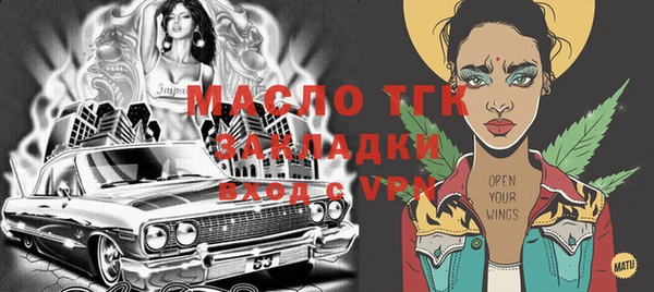 MDMA Балабаново