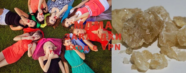 MDMA Балабаново