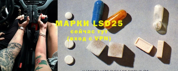 MDMA Балабаново
