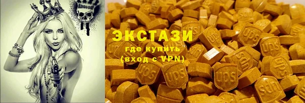 прущие грибы Балахна