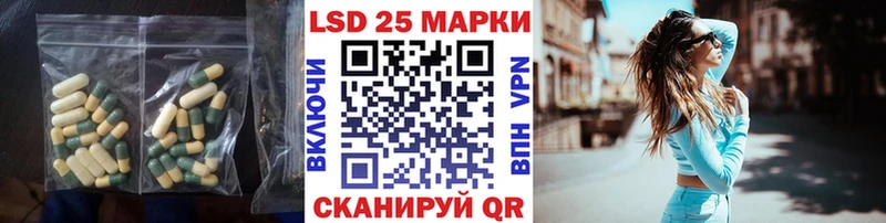 закладка Шлиссельбург ЛСД экстази кислота