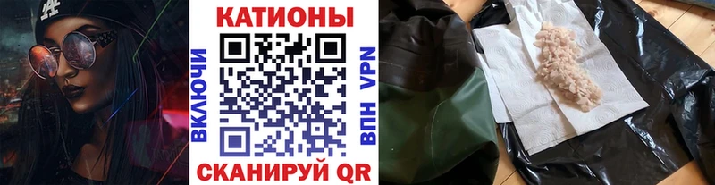 МЯУ-МЯУ mephedrone Шлиссельбург