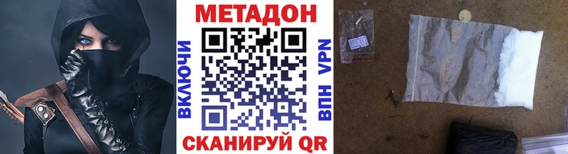 купить наркоту  Шлиссельбург  Метадон мёд 