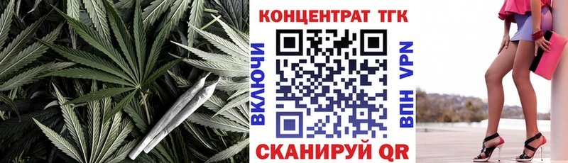 Дистиллят ТГК вейп с тгк  Шлиссельбург 