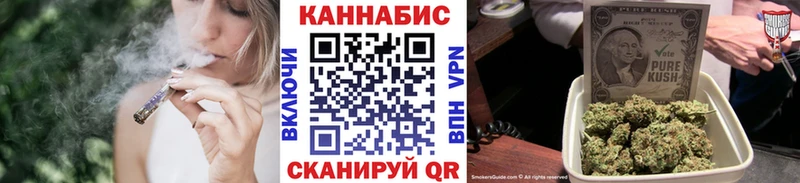 купить наркотики цена  Шлиссельбург  Марихуана VHQ 